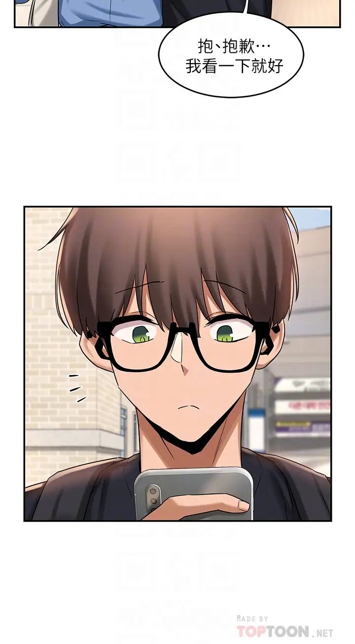 深度交流会第11话-跟学姊学做爱♥