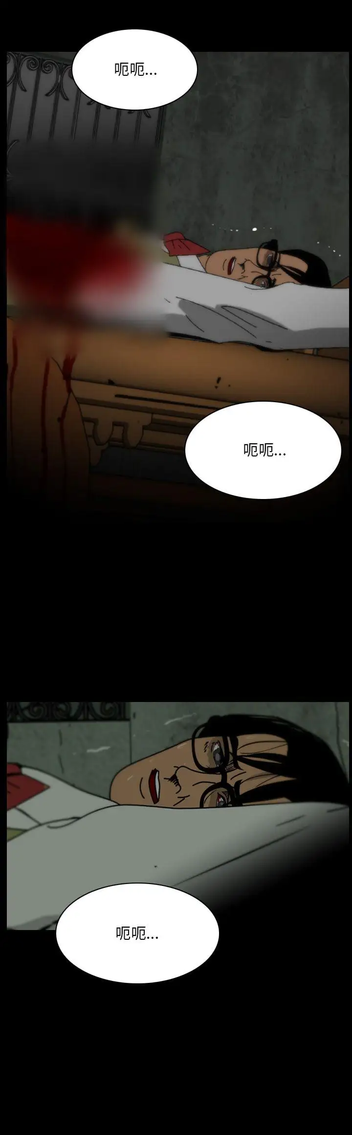 恐怖秀第109话(最终)