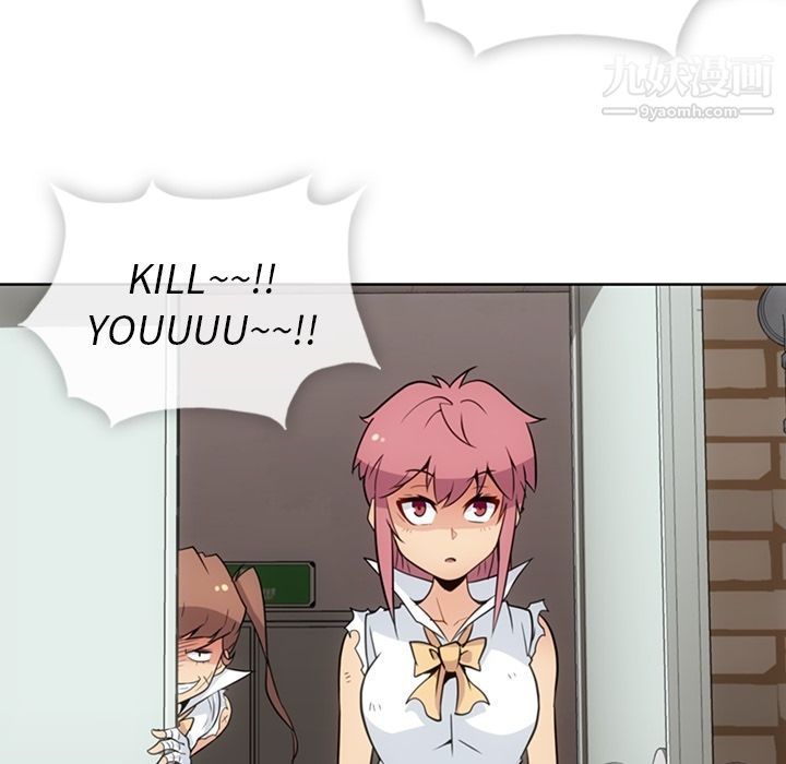 如此可爱的间谍?第28话