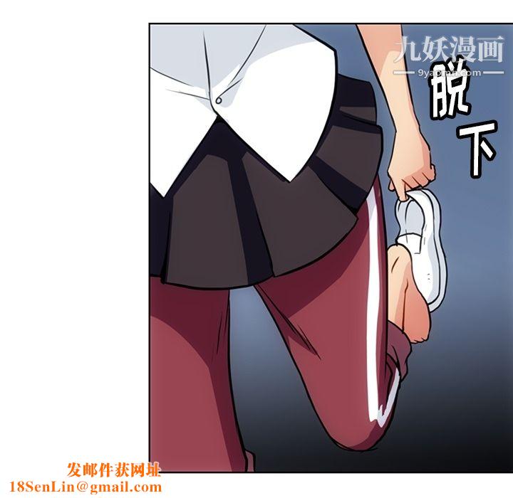 如此可爱的间谍?第28话