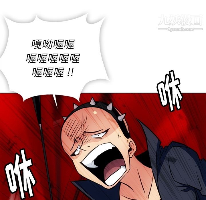 如此可爱的间谍?第28话