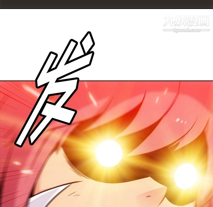 如此可爱的间谍?第28话