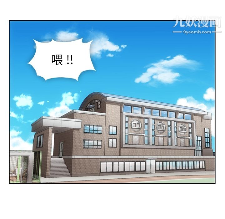 如此可爱的间谍?第29话