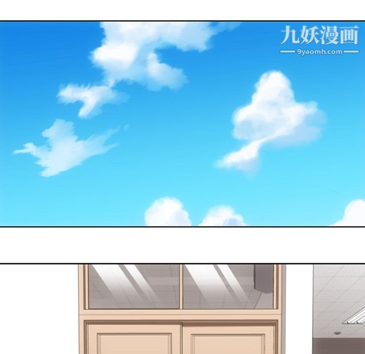 如此可爱的间谍?第29话