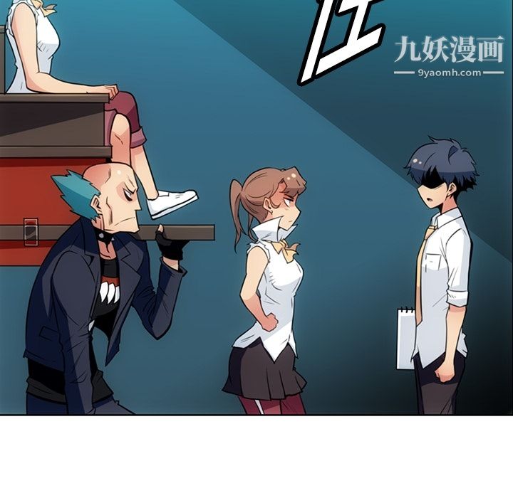 如此可爱的间谍?第29话