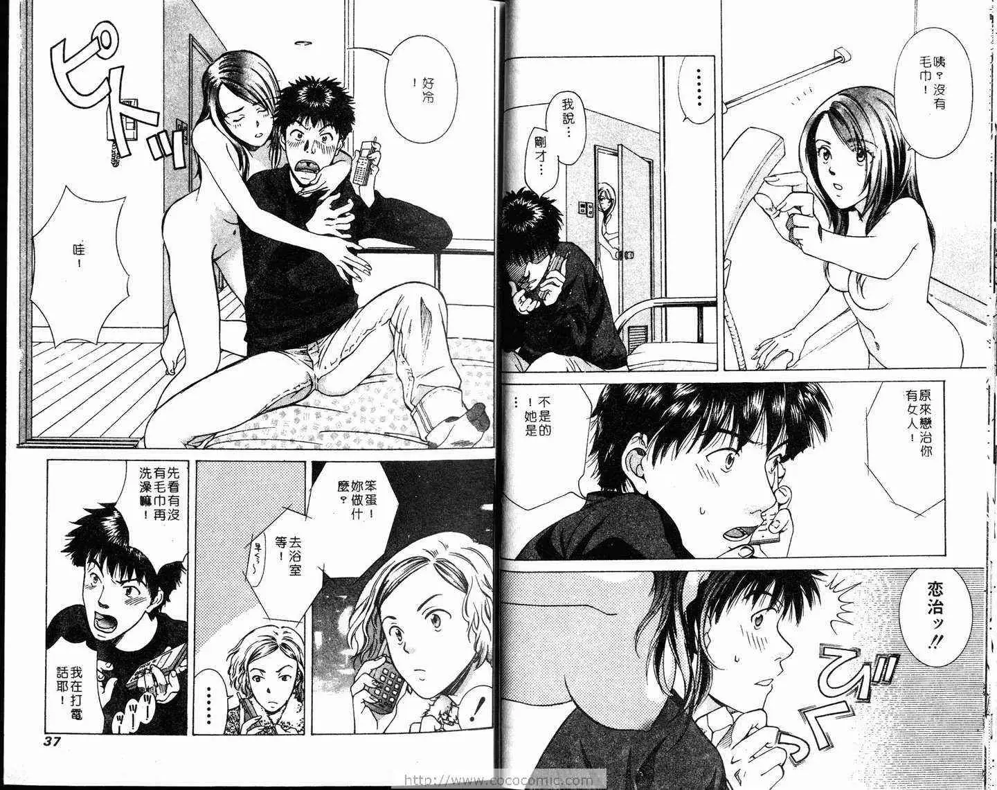 爱第1卷