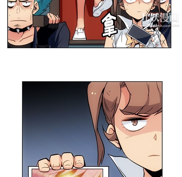 如此可爱的间谍?第29话