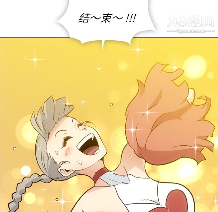 如此可爱的间谍?第30话