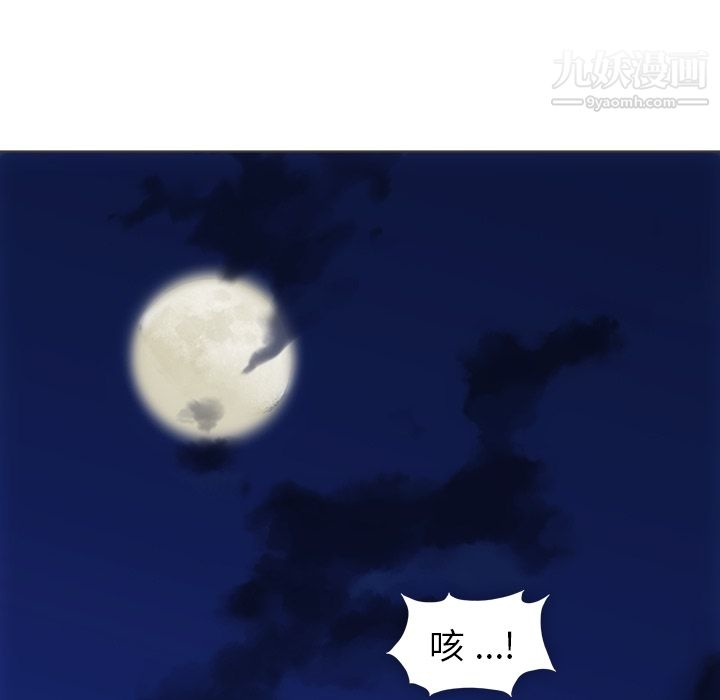 如此可爱的间谍?第30话