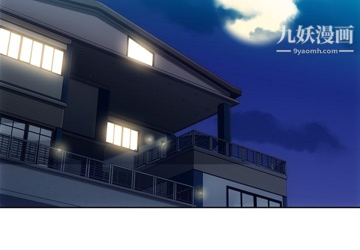 如此可爱的间谍?第34话