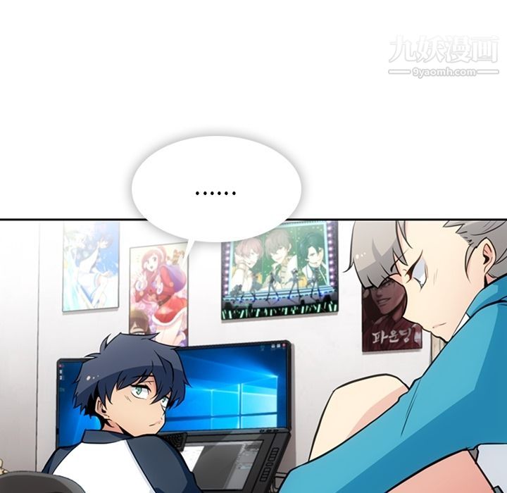 如此可爱的间谍?第34话