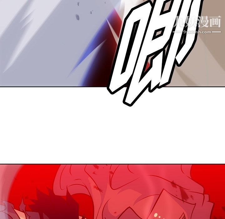 如此可爱的间谍?第34话