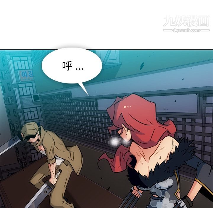 如此可爱的间谍?第34话