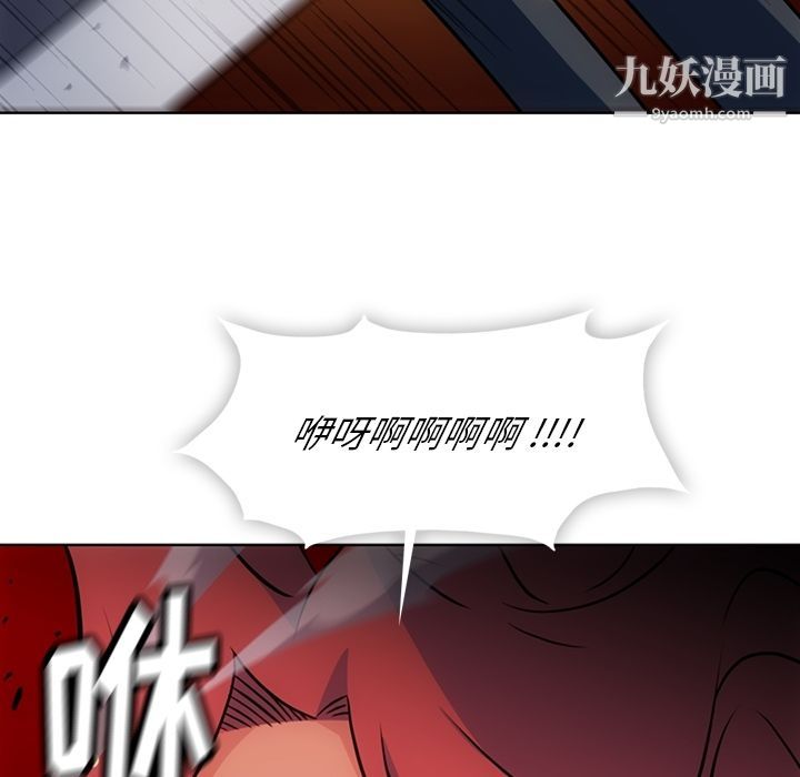 如此可爱的间谍?第34话