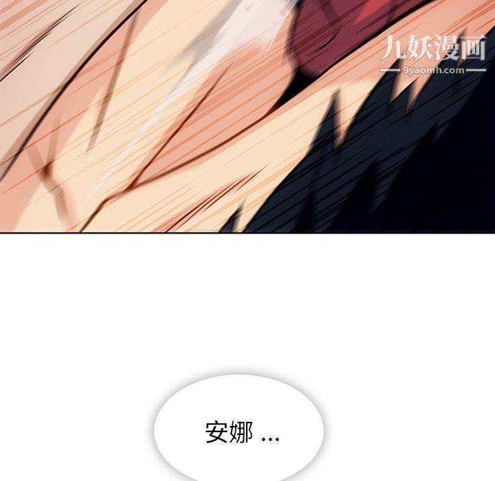 如此可爱的间谍?第34话