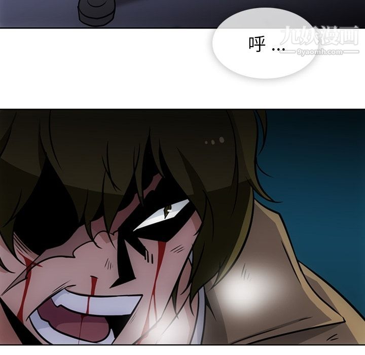 如此可爱的间谍?第34话