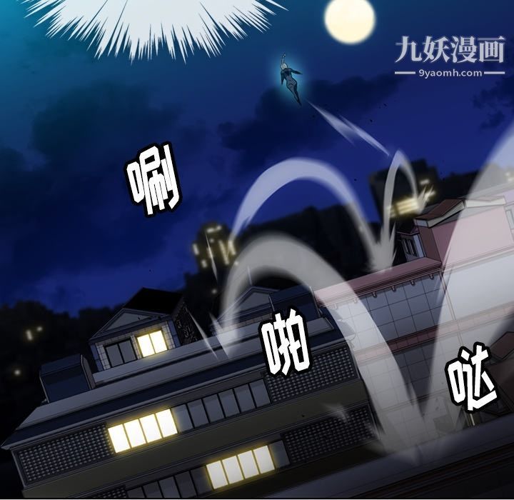 如此可爱的间谍?第35话