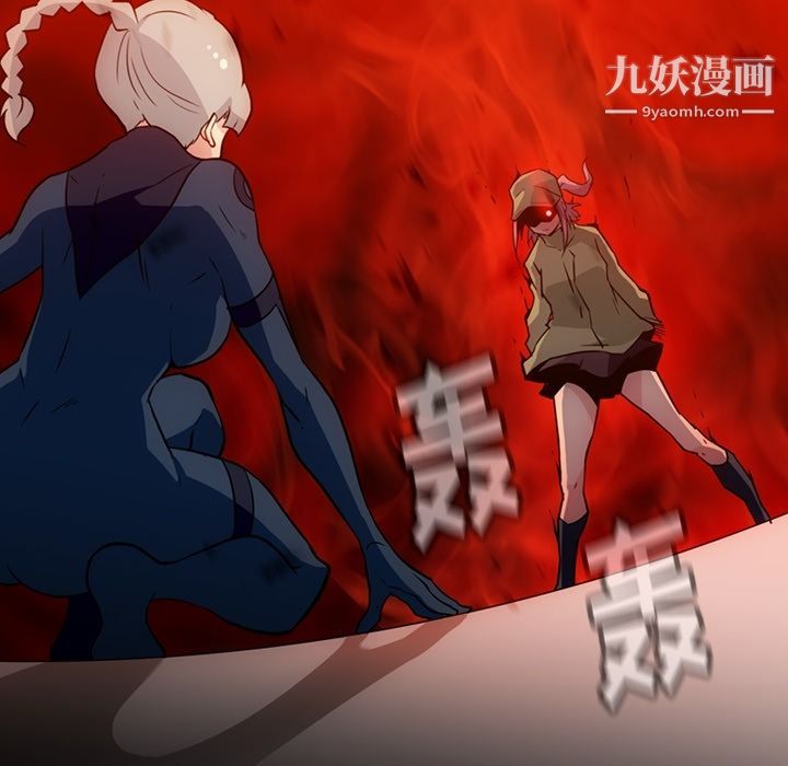 如此可爱的间谍?第35话