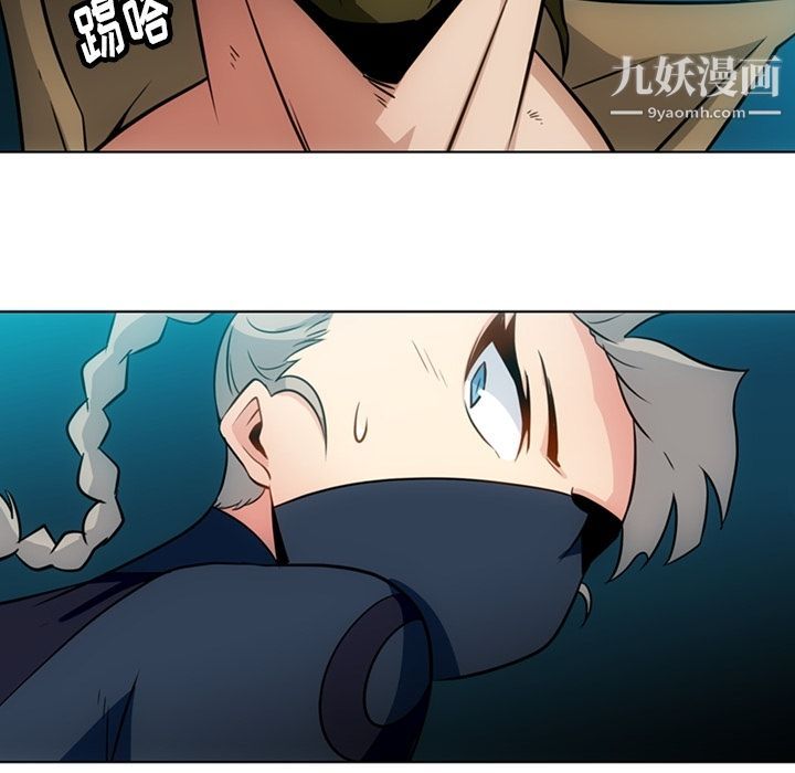 如此可爱的间谍?第35话