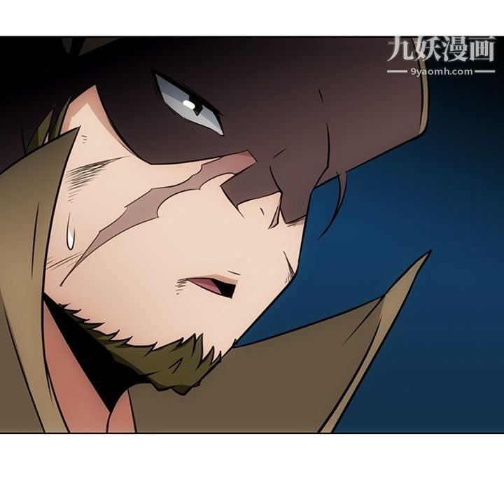 如此可爱的间谍?第35话