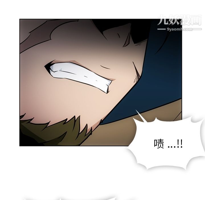 如此可爱的间谍?第35话