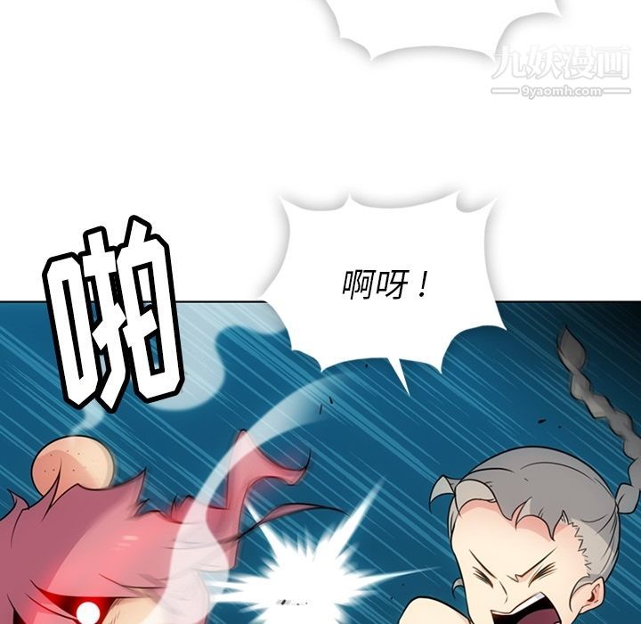 如此可爱的间谍?第35话