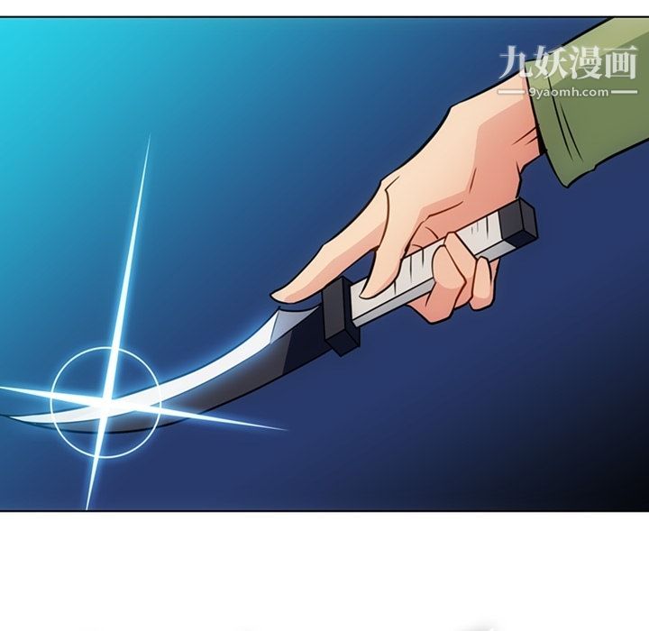 如此可爱的间谍?第35话