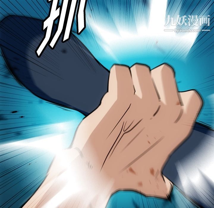 如此可爱的间谍?第36话