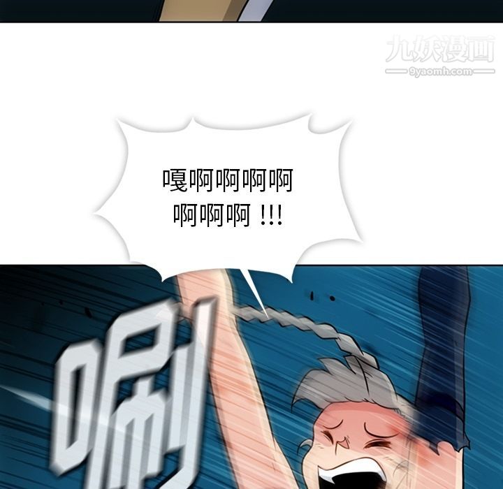 如此可爱的间谍?第36话