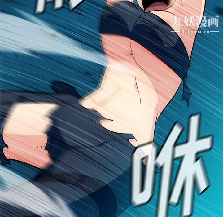 如此可爱的间谍?第36话