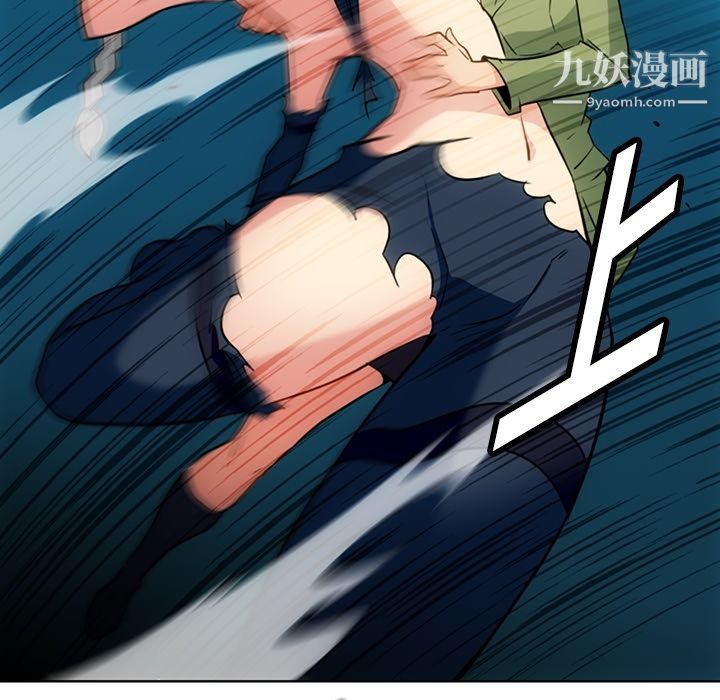 如此可爱的间谍?第36话