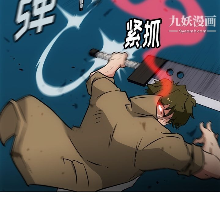 如此可爱的间谍?第36话