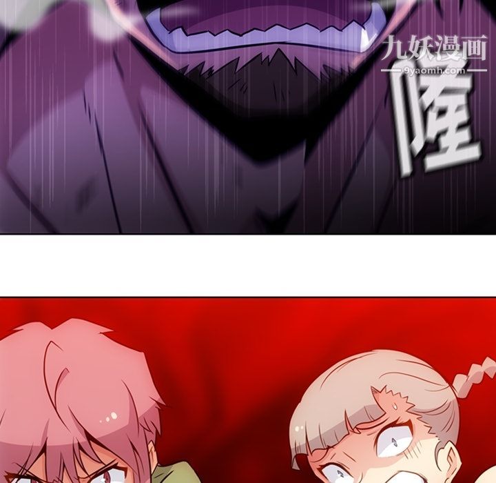 如此可爱的间谍?第36话