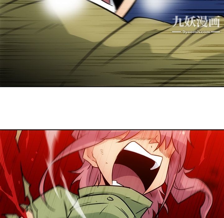 如此可爱的间谍?第36话