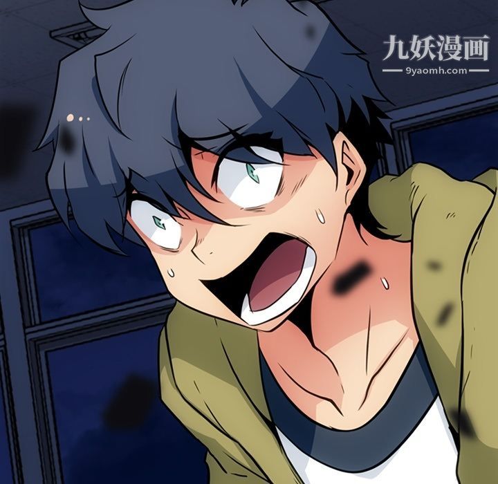 如此可爱的间谍?第36话