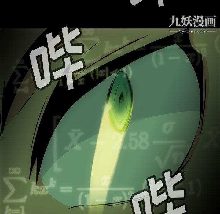 如此可爱的间谍?第37话