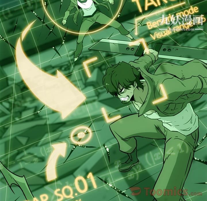 如此可爱的间谍?第37话