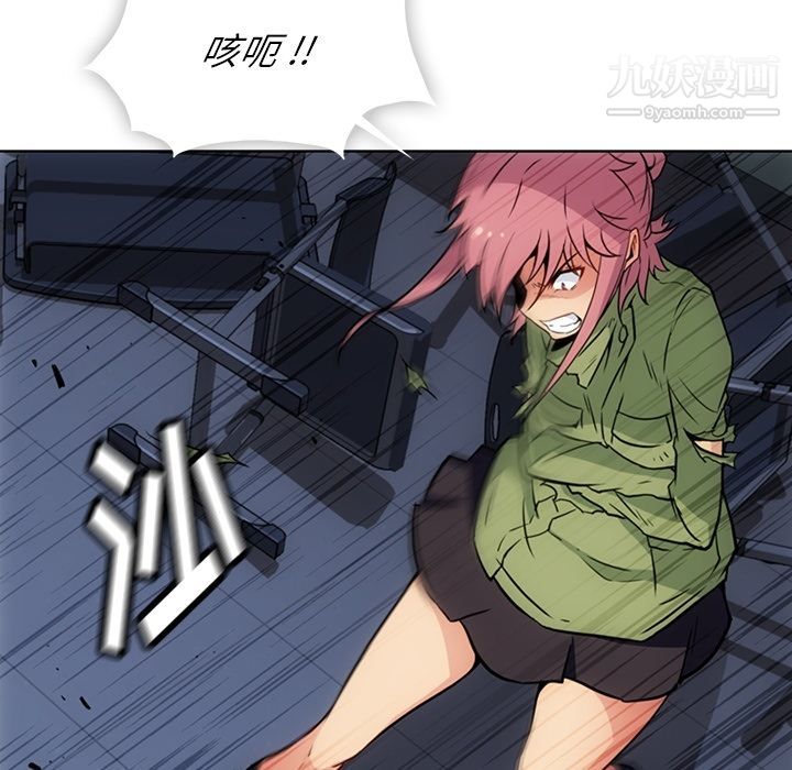 如此可爱的间谍?第37话