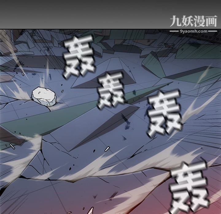 如此可爱的间谍?第37话