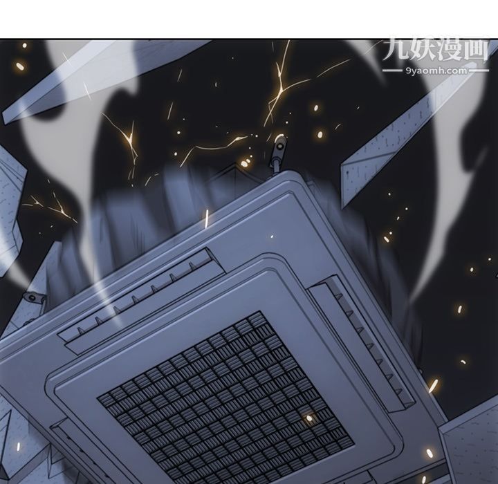 如此可爱的间谍?第37话