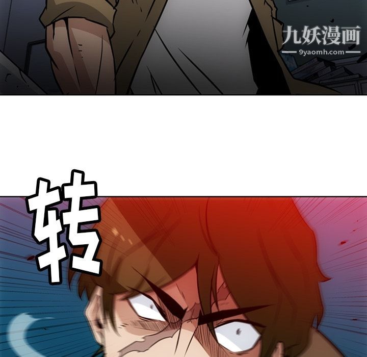 如此可爱的间谍?第37话