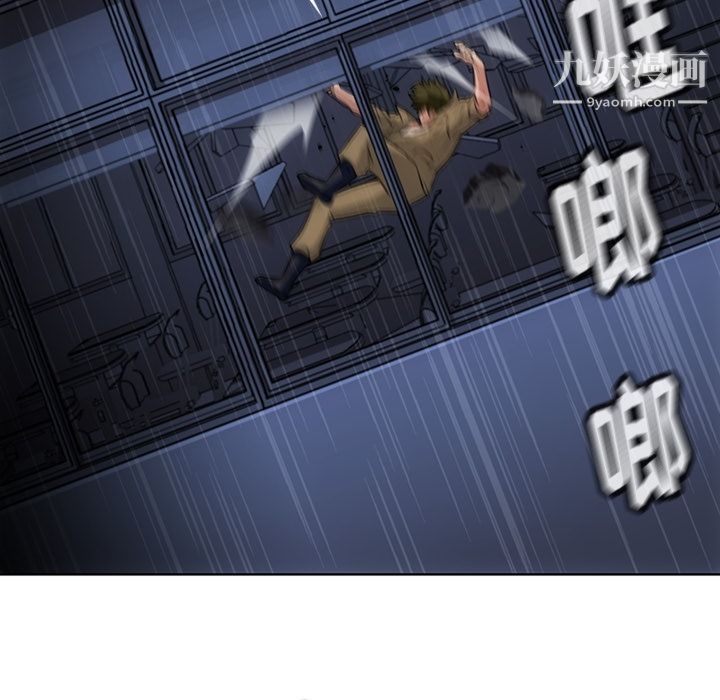 如此可爱的间谍?第37话