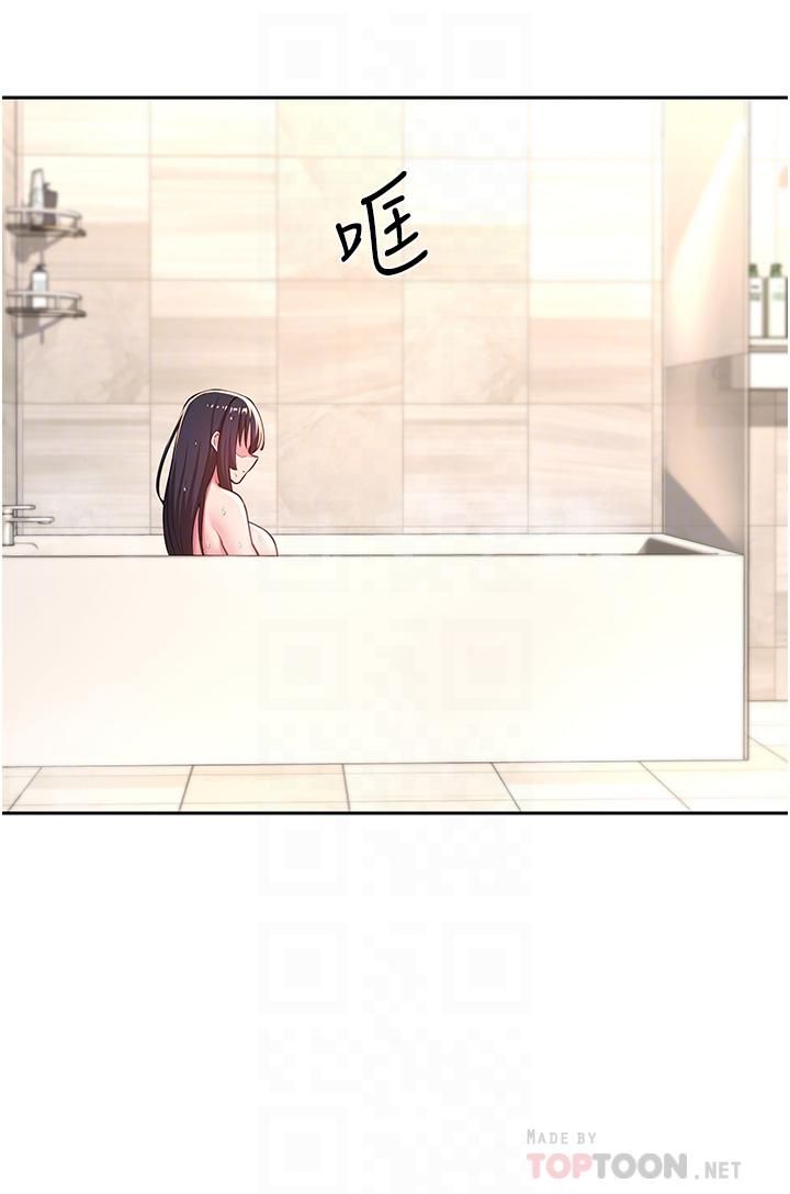 深度交流会第36话-快连根拔起的深喉咙