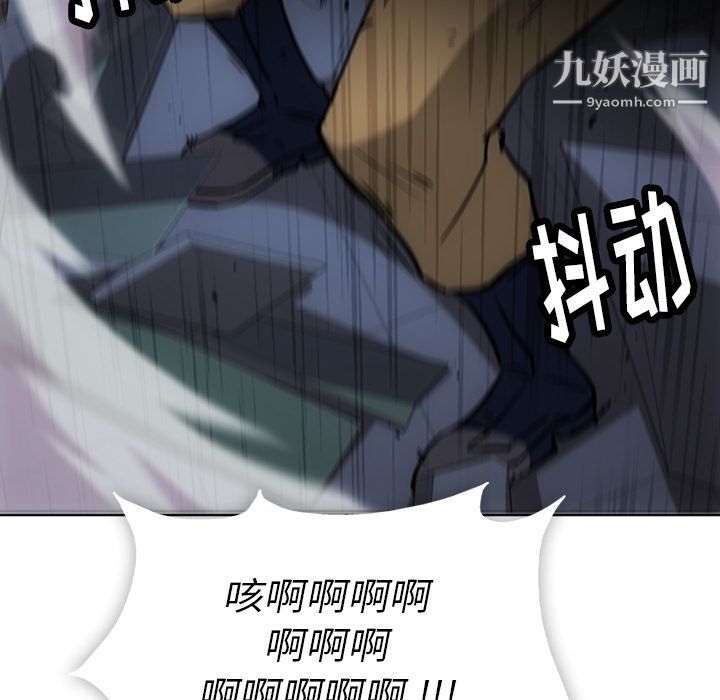 如此可爱的间谍?第38话