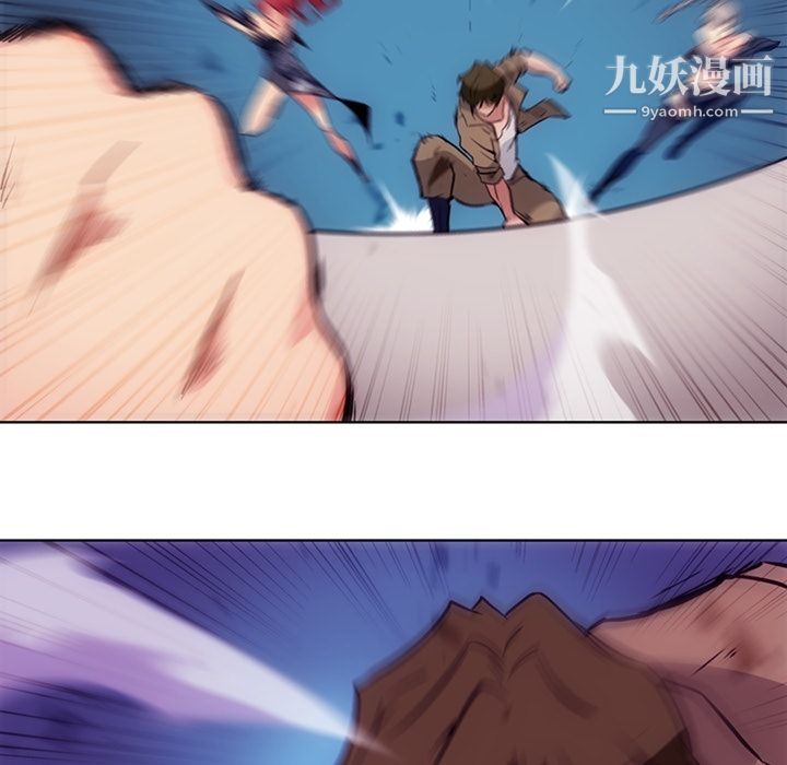 如此可爱的间谍?第38话