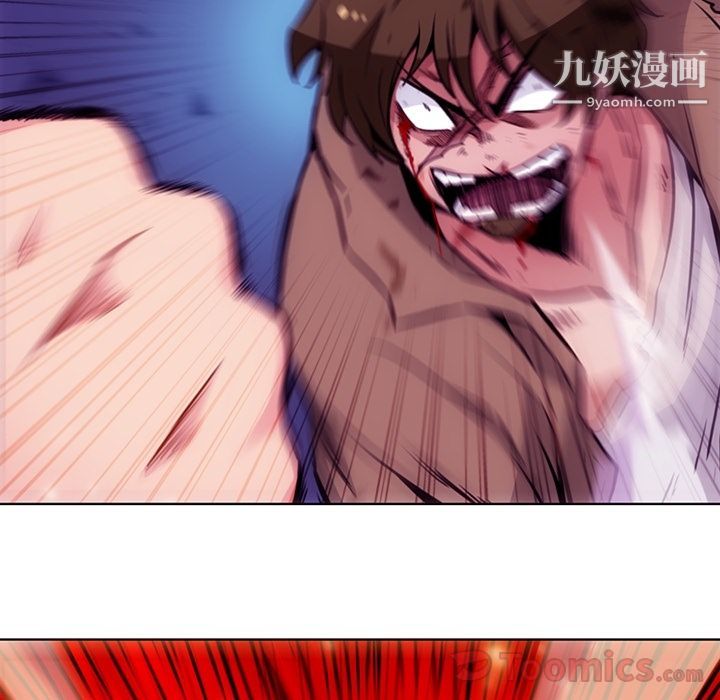 如此可爱的间谍?第38话