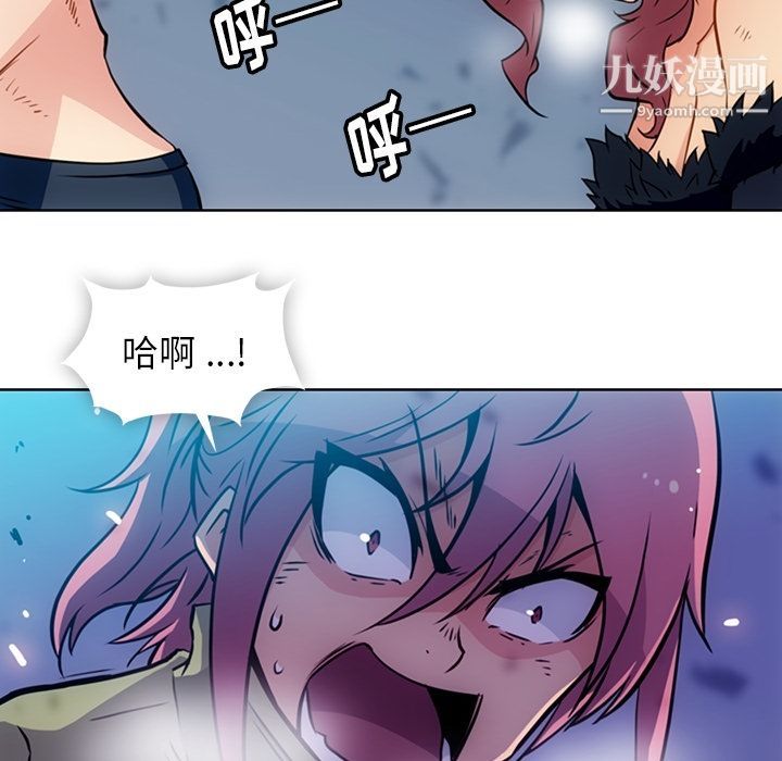 如此可爱的间谍?第38话