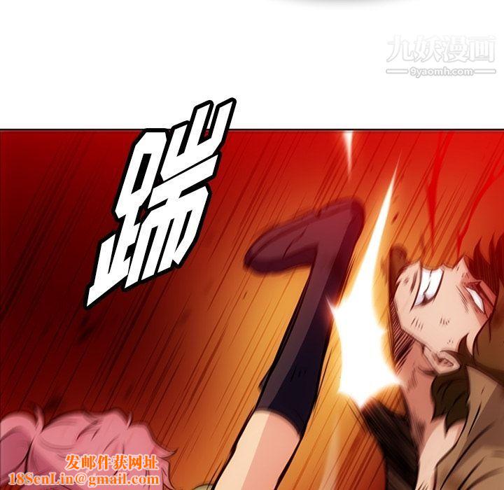 如此可爱的间谍?第38话