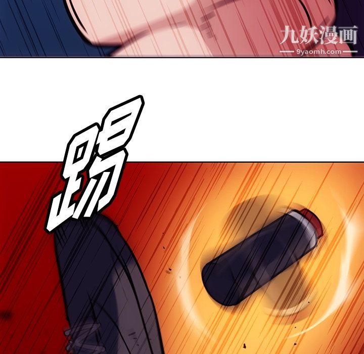 如此可爱的间谍?第38话