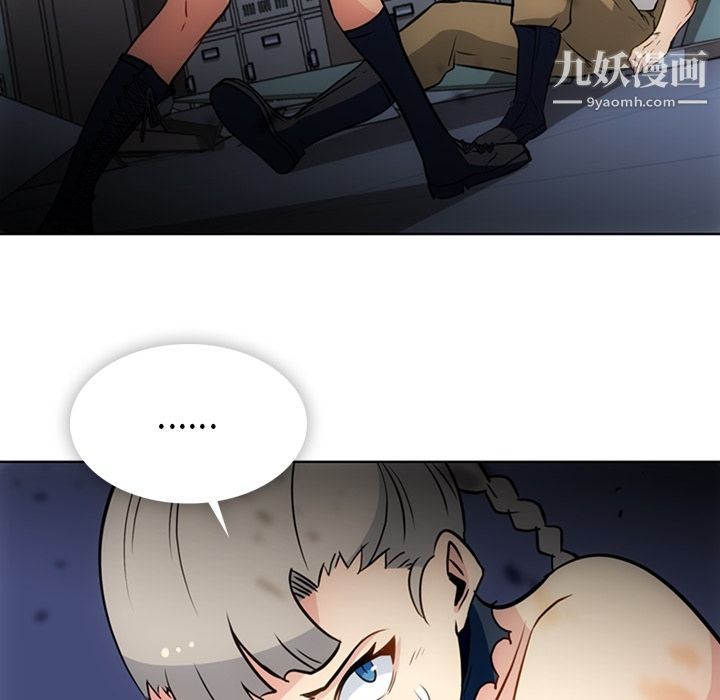 如此可爱的间谍?第38话